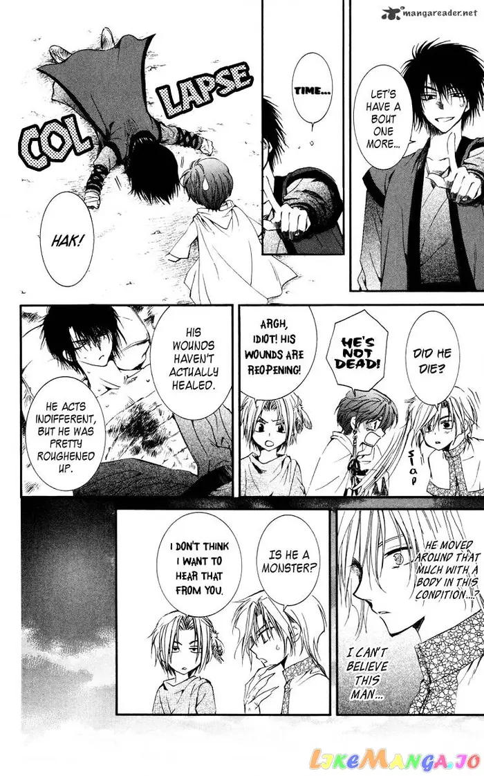 Yona of the Dawn Chapter 18 image 27_optimized